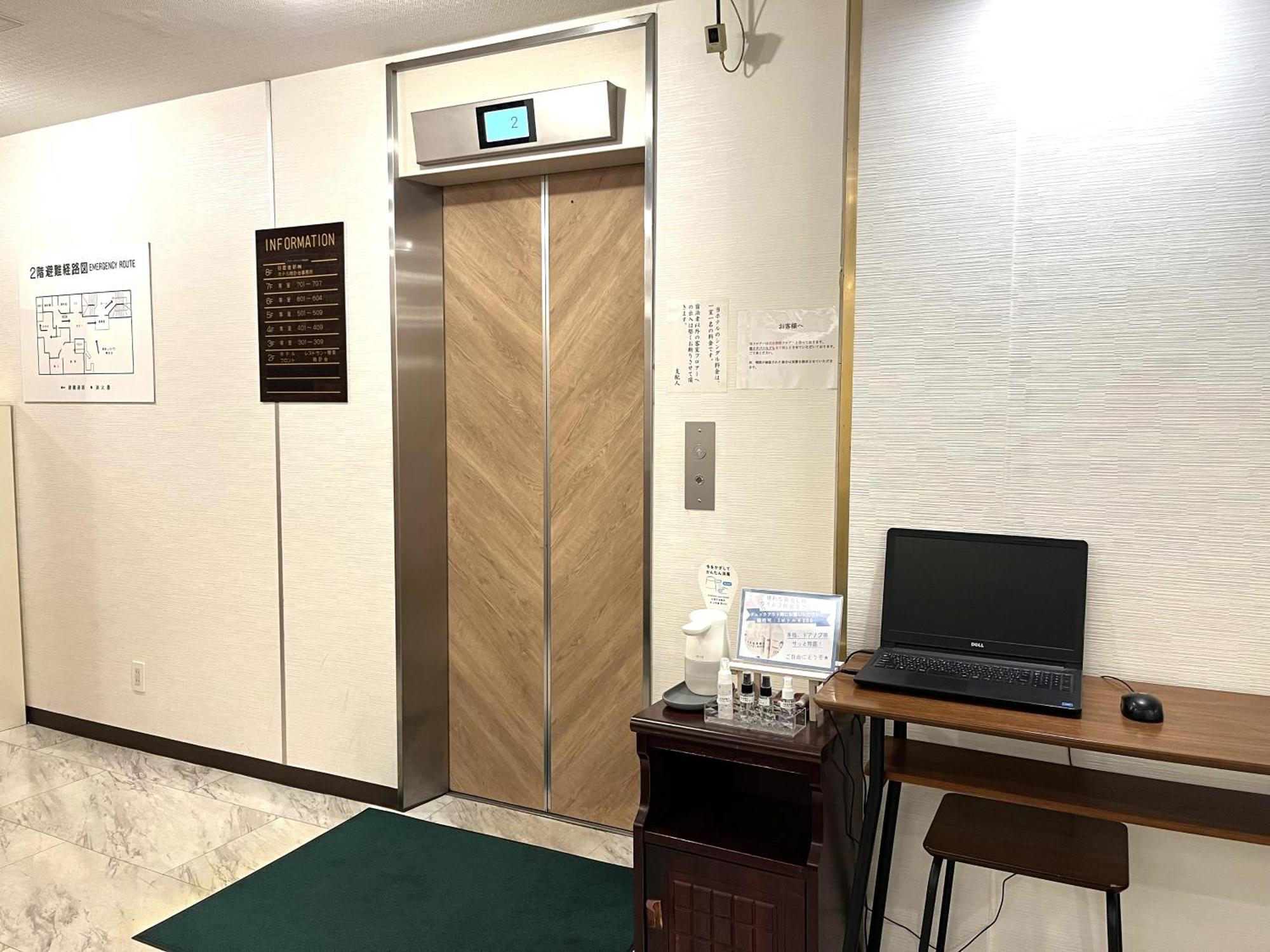 Hotel Tokeidai Sapporo Exteriör bild